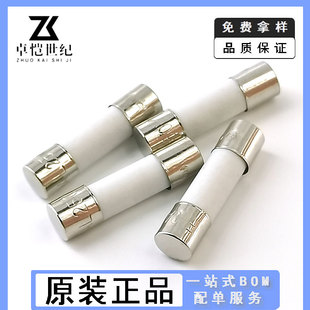 �մɱ��U�z��5*20mm 250V F1A2A3A4A5A6A10A15A20A30A 5x20���U��