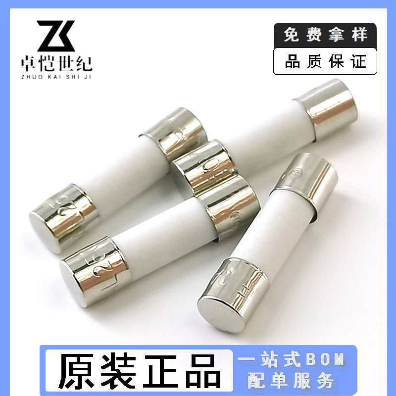 Ceramic fuse tube 5 * 20mm 250V F1A2A3A4A5A6A10A15A20A30A 5x 20 fuse tube