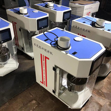 水泥胶砂搅拌机新标准行星式搅拌机震实强度试验净浆胶砂搅拌机