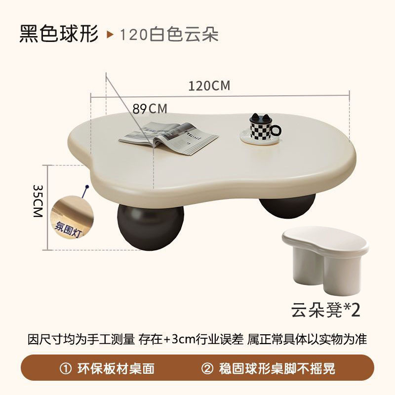 조명이 있는 대형 사이즈 + 구름 스툴 2개
