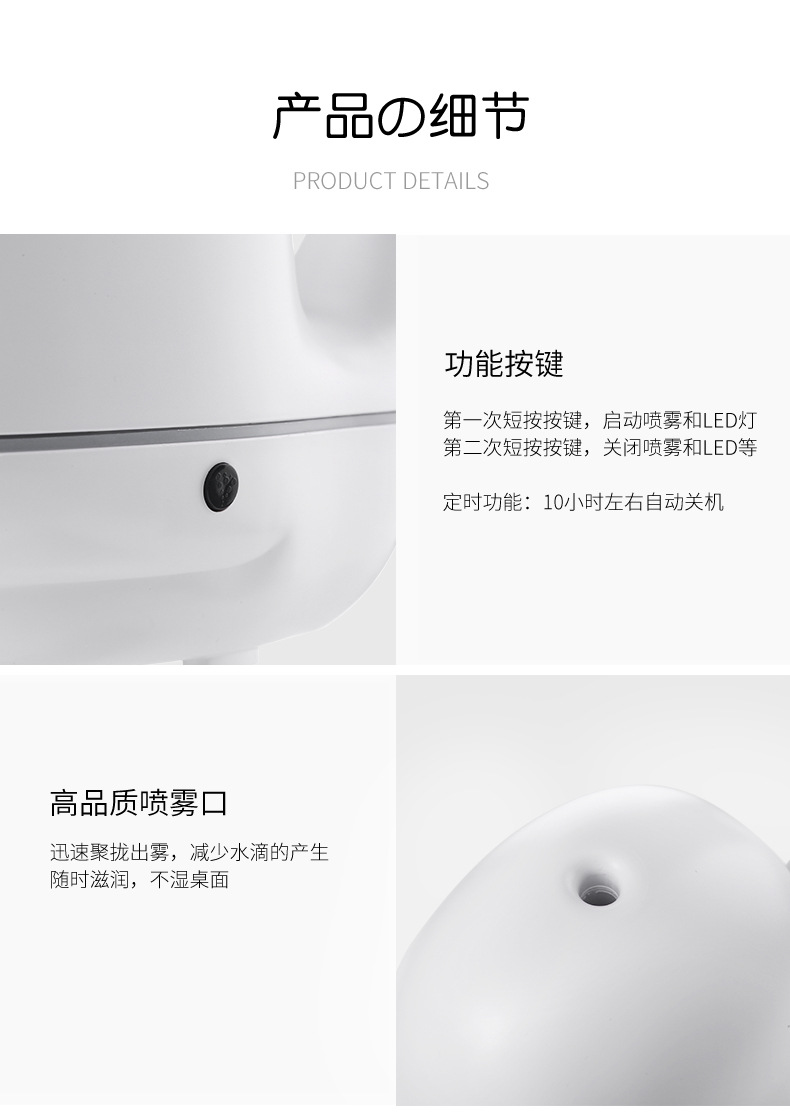 鲸鱼香薰机-详情3_11