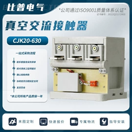 高压断路器;绝缘子;隔离开关