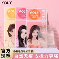 Качество Rangping заменяет двойные глаза FOLY матовые невидимые бесшовные кружевные опухшие глаза