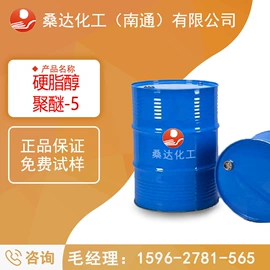 润湿剂;乳化剂;其他纺织助剂