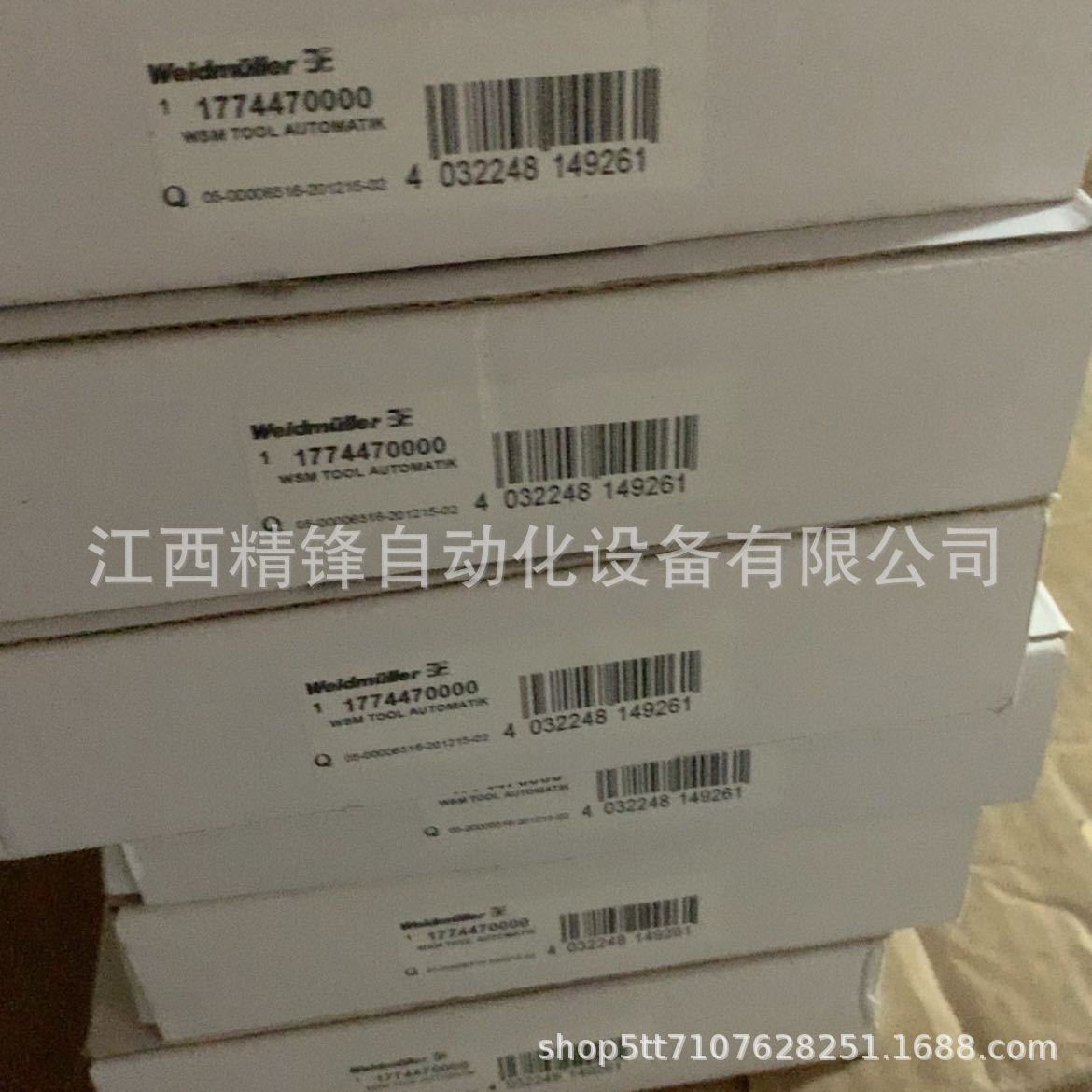 魏德米勒工具1774470000 WSM TOOL AUTOMATIK 全新现货  议价