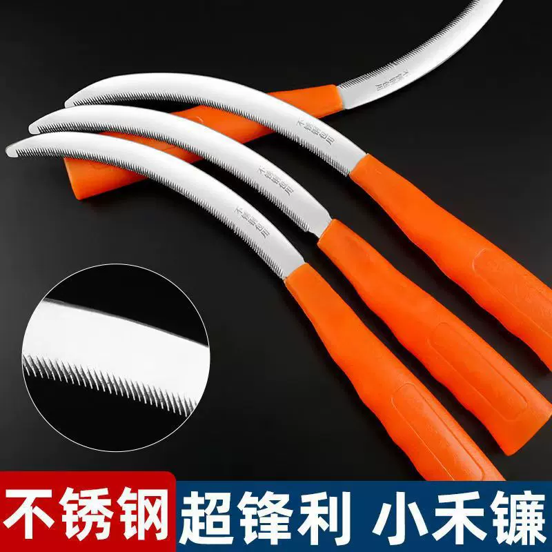 不锈钢镰刀割草刀农用锯齿镰刀加密细齿小禾镰韭菜刀割禾除草镰刀