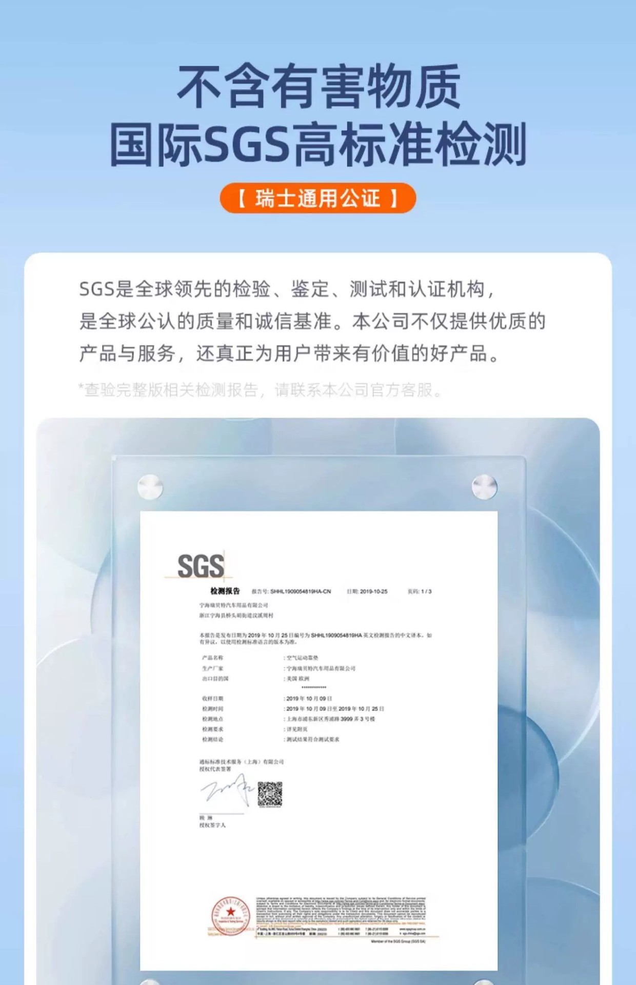 Car summer cooling seat cushion, single-piece, ventilated, breathable, suitable for all seasons, with a premium feel, made of gel and ice silk material