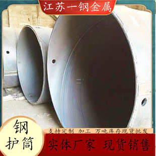 �S��ֱ�N��ڏ���oͲ Q235B  Q345B������ ��֧��������oͲ