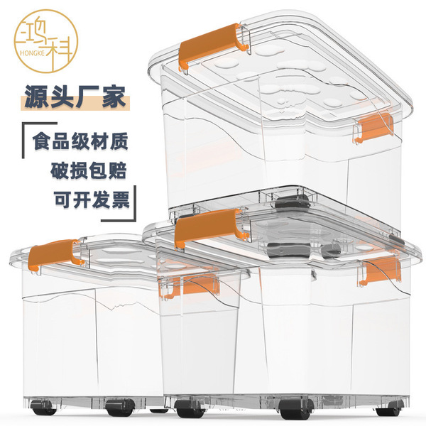 Plastic transparent storage box
