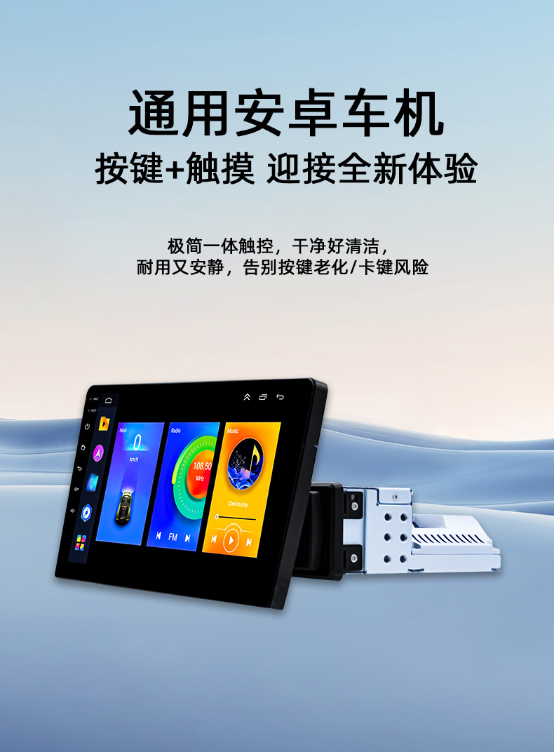 Cross-Border Exclusive Supply of Google 9inch Universal Dual-Spindle Rotating Screen Central Control Carplay Android Car Navigation System, Dropshipping Available