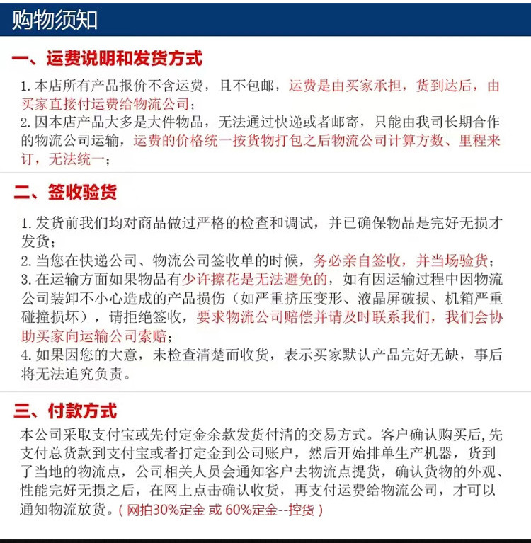 详情页-淘宝-确定版_07