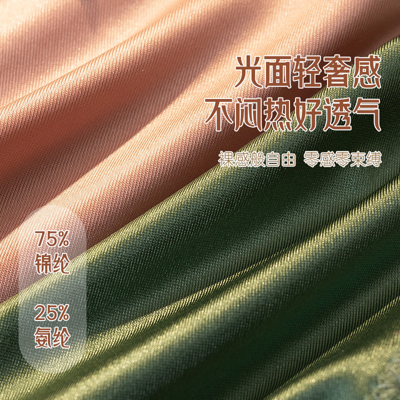 Luz de lujo satén encaje Cinturón fino cintura baja algodón entrepierna chica sexy puro deseo verano triángulo sin costuras ropa interior Mujer