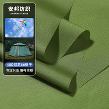 ţ40D66 轺PUˮᱡ轺Ļ