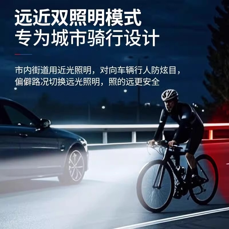 自転車ライト照明ヘッドライト強力な光夜間走行テールライトマウンテンロード子供用自転車ライト防雨サイクリング用品|undefined