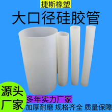 加工定制大口径硅胶管耐高温耐磨机械软接头阻燃橡胶无异味耐低温