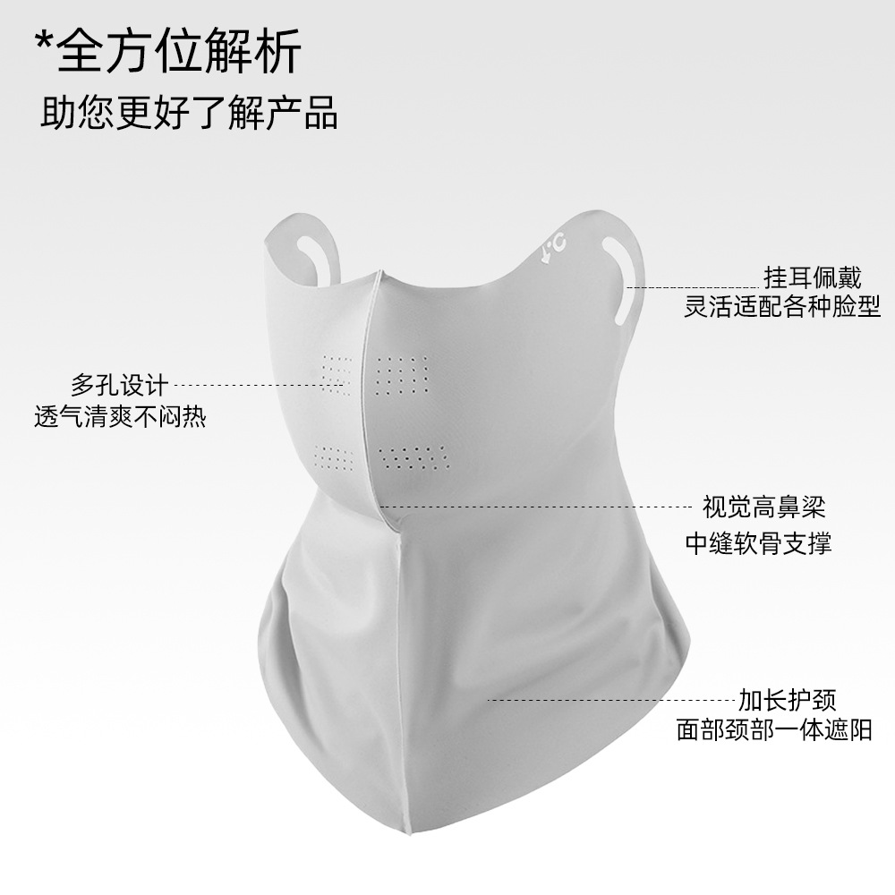 Máscara de protección solar para mujer, cara completa, cara, cara, cara, cara, protección UV, protección para el cuello, máscara para montar sin costuras