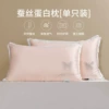 [蚕丝枕低48x74cm【单只装】]
