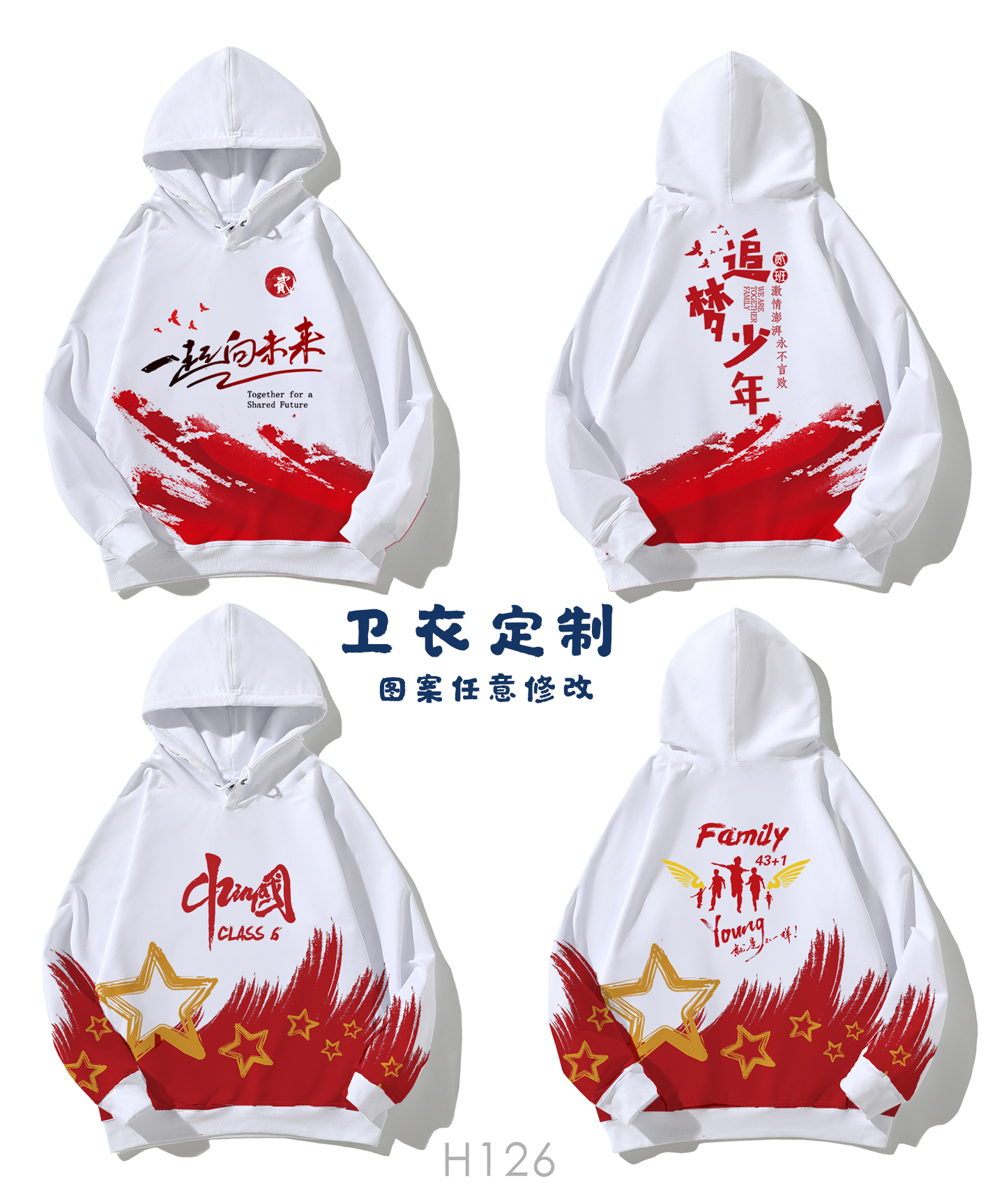 후드 스웨트셔츠 핫 세일 4