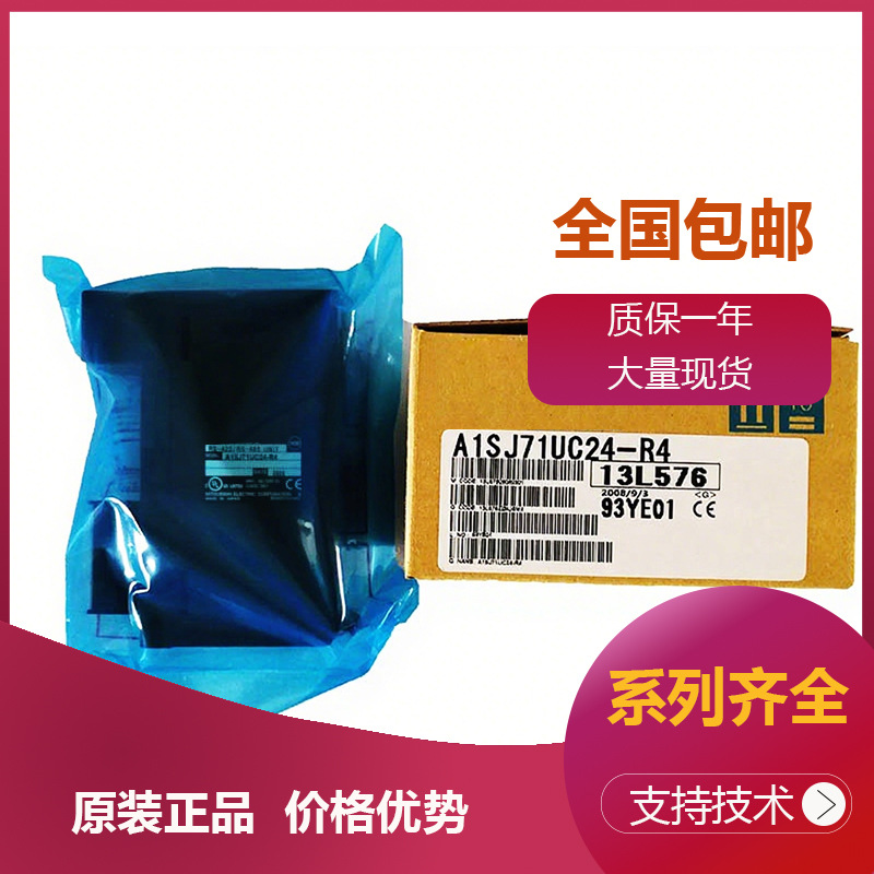 三菱q系列plc位控单元控制器模块A1SD62E A1SD75M3 A1SD75P2-S3