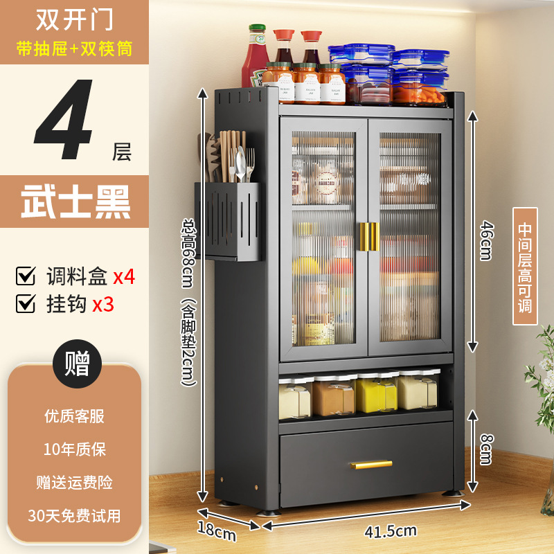 [사무라이 블랙] (소형 아파트) 41.5CM*68CM 서랍이 있는 조리대 양념장(양념 상자 4개) + 이중 젓가락 꽂이