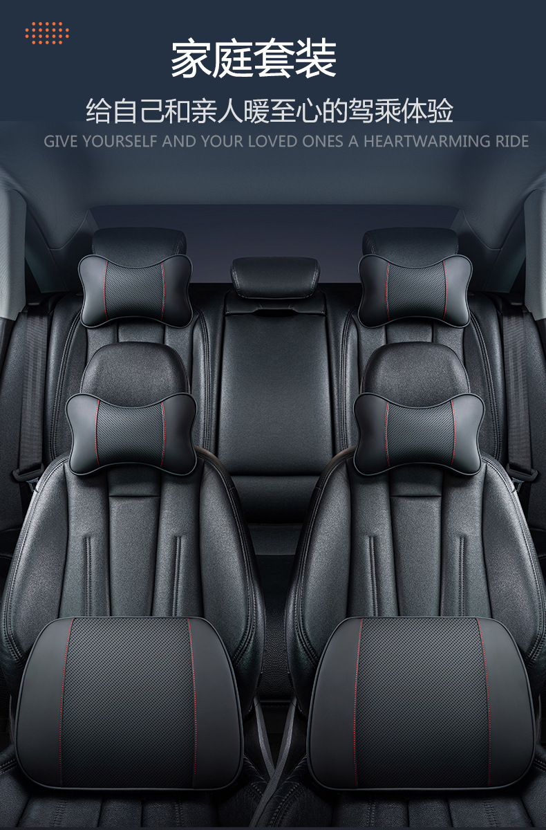 Genuine Leather Car Headrest, Neck Pillow, Car Cushion, High-End Set, Headrest and Lumbar Support, Car Pillow, Neck Pillow