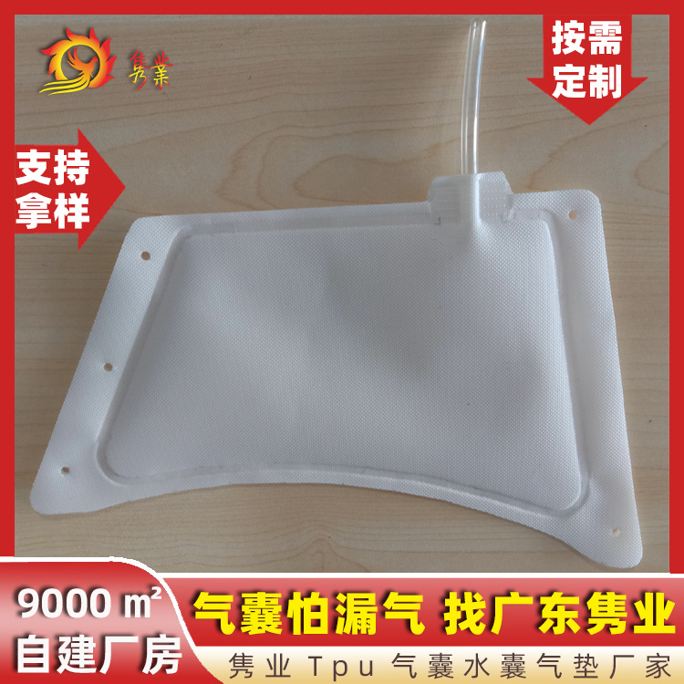 按需定制美脚仪内胆内囊TPU复合布足部气囊充放气脚底按摩气囊