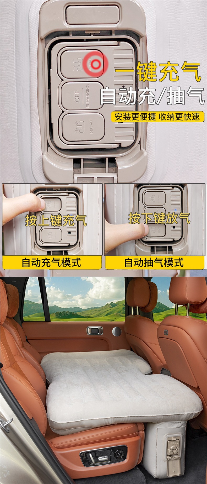 Universal car rear seat sleeping pad, inflatable car mattress, rear seat inflatable camping sleeping tool, long-distance air mattress