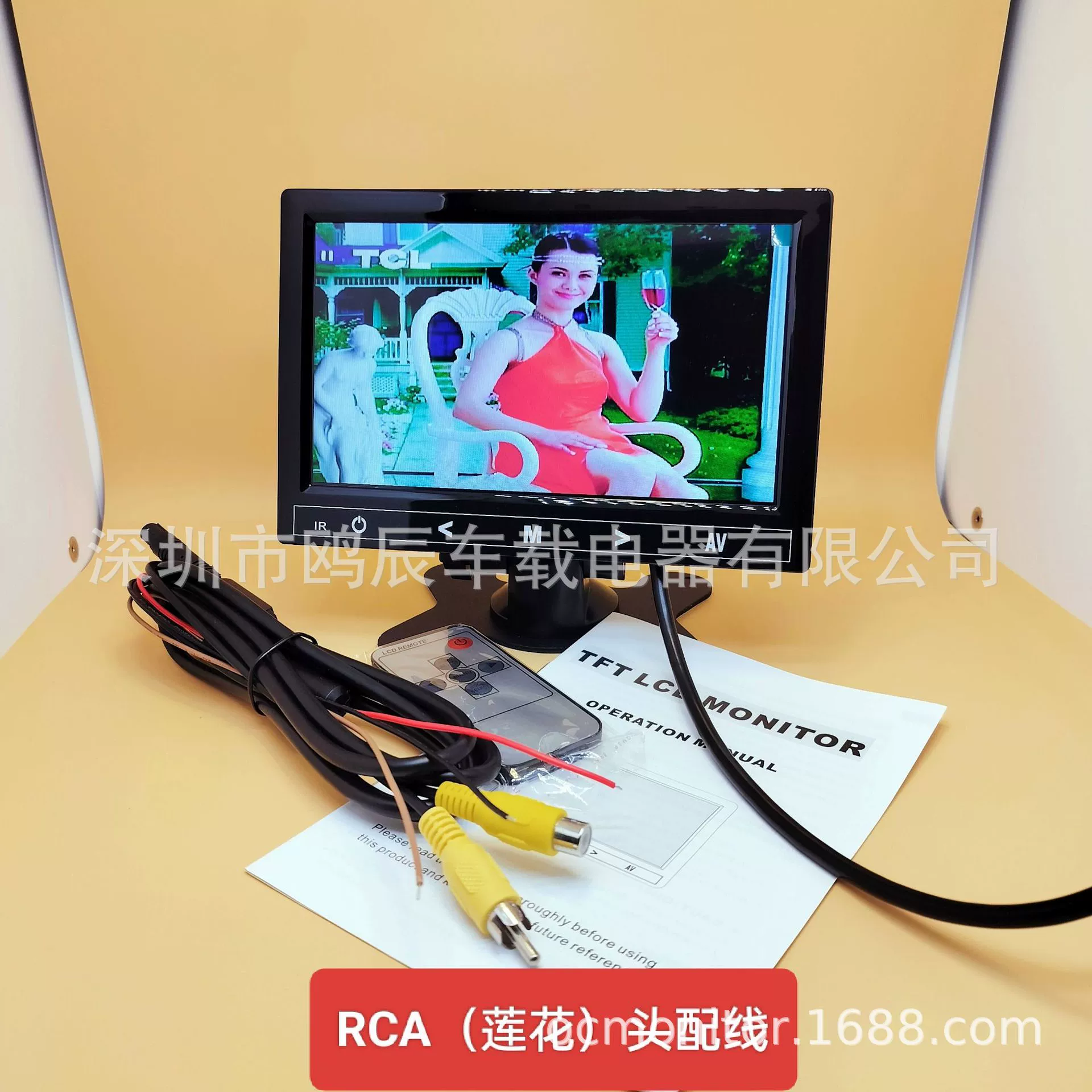 7inch Автомобильный дисплей Qunchuang