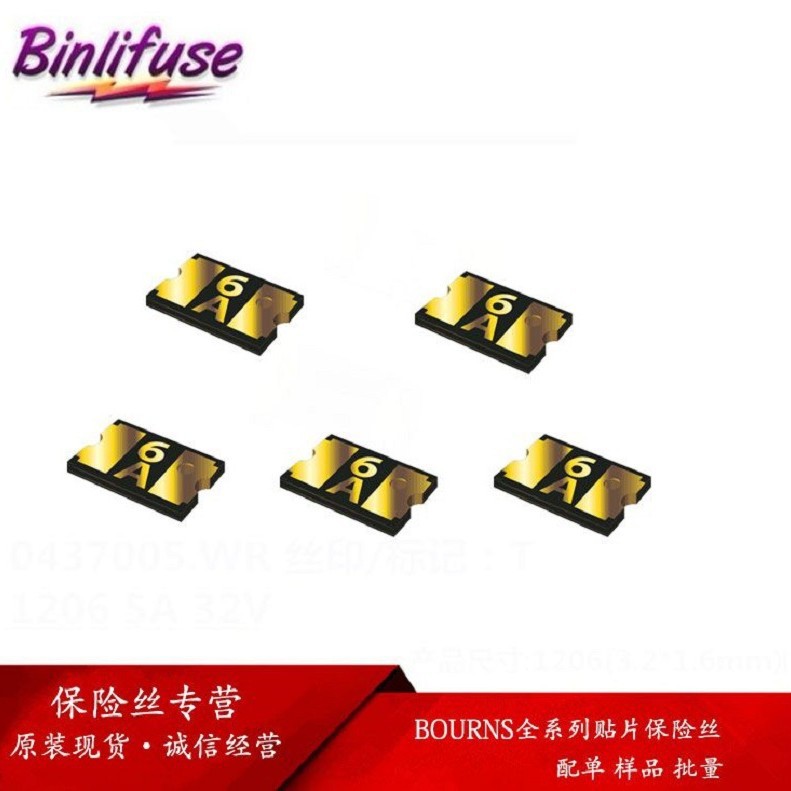 MF-MSMF260-2 电流2.6a 伏数8v 1812贴片自恢复保险丝