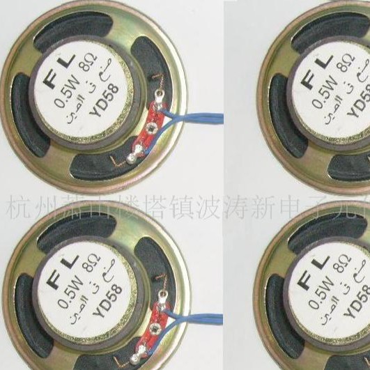 杭波涛IC厂供应IC语音喇叭 外磁铁壳58喇叭 8欧0.5W  SPK价可协谈