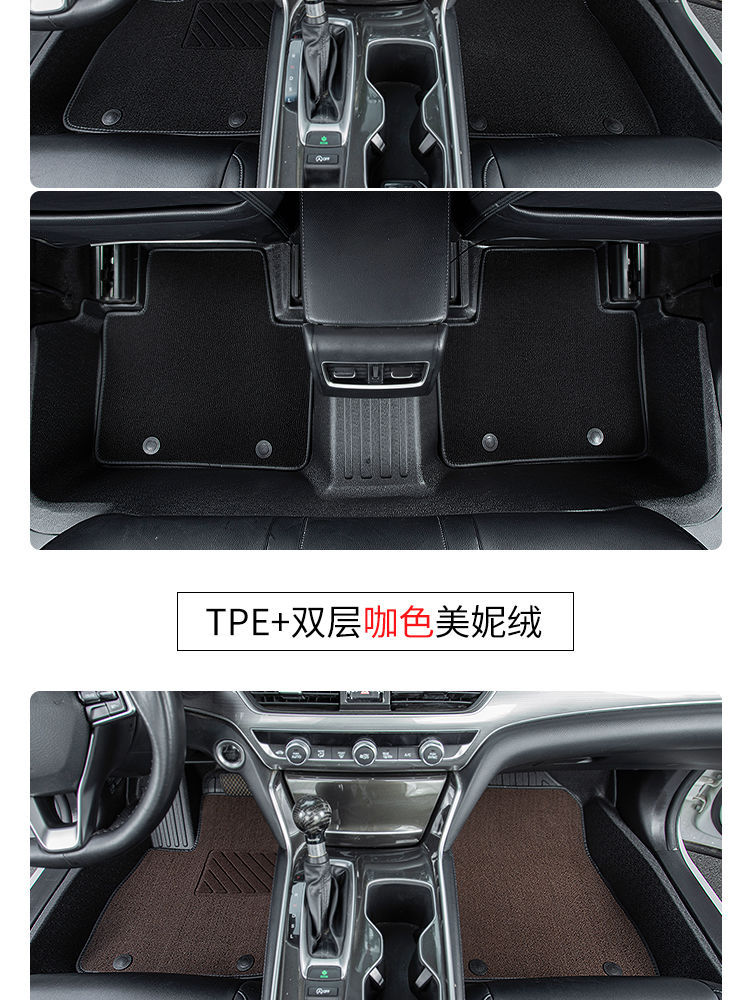 Suitable for Honda XRV Binzhi tpe car mat 15-24 XRV Binzhi anti-displacement wear-resistant mat environmental protection mat