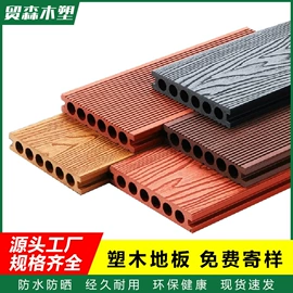 木塑地板;木塑材料