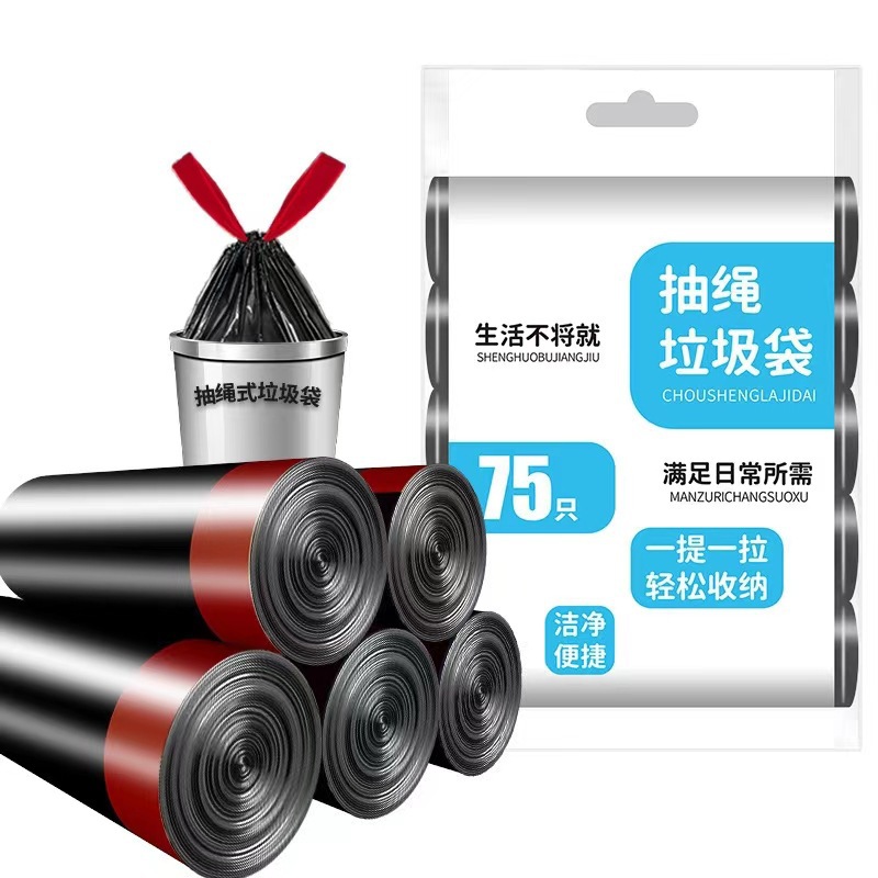 Basura de inducción inteligente doméstica simple francesa estilo de viento de alta eficiencia de vida sala de estar inteligente basura inteligente al por mayor