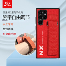 适用三星S22皮质手机壳中国风S22ULTRA超薄全包S21/20手机保护套