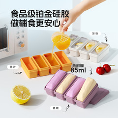 Silicone ice cube mold baby food freezing ice cube artifact refrigerator ice box ice cream ice cream mold wholesale