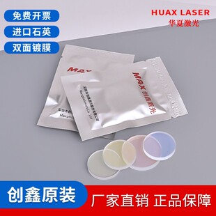 ԭ�b���μ��Ᵽ�o�RƬ37*5MAX�����и�58*7�����^���oƬ���o����