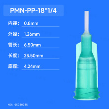 �GɫPP������^1/4Ӣ�� PMN-PP-18X1/4