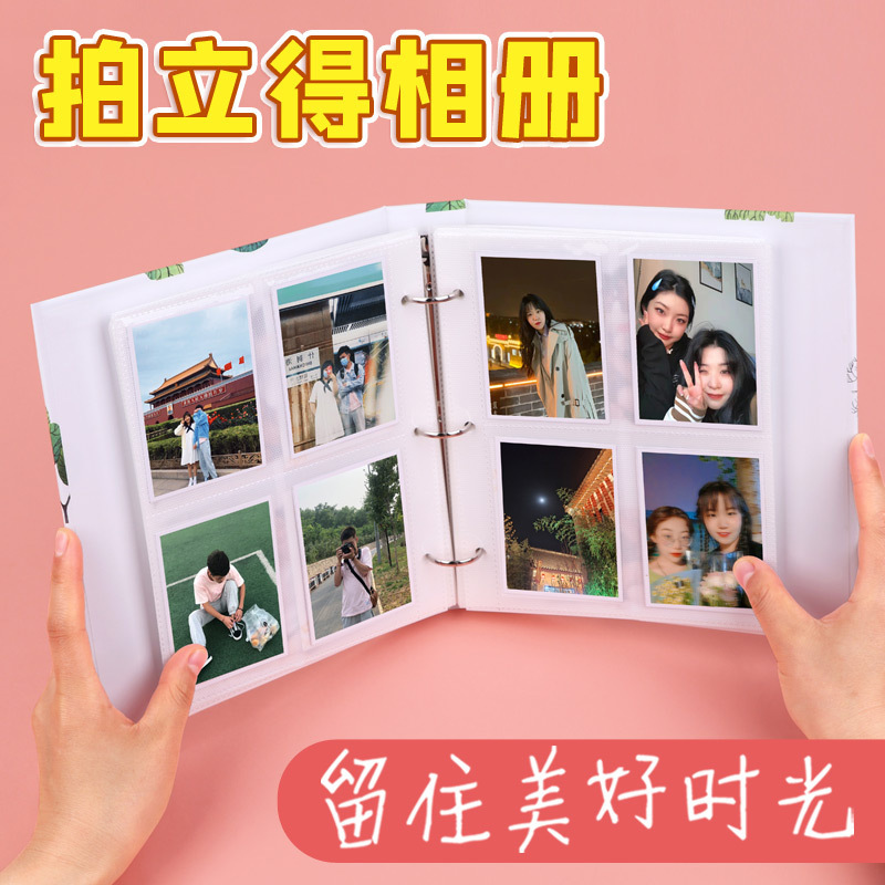 Photo Album with Large Capacity 3-Inch 4-Inch 5-Inch 6inch 7inch Family Couple Photo Album Plasticized Polaroid Album