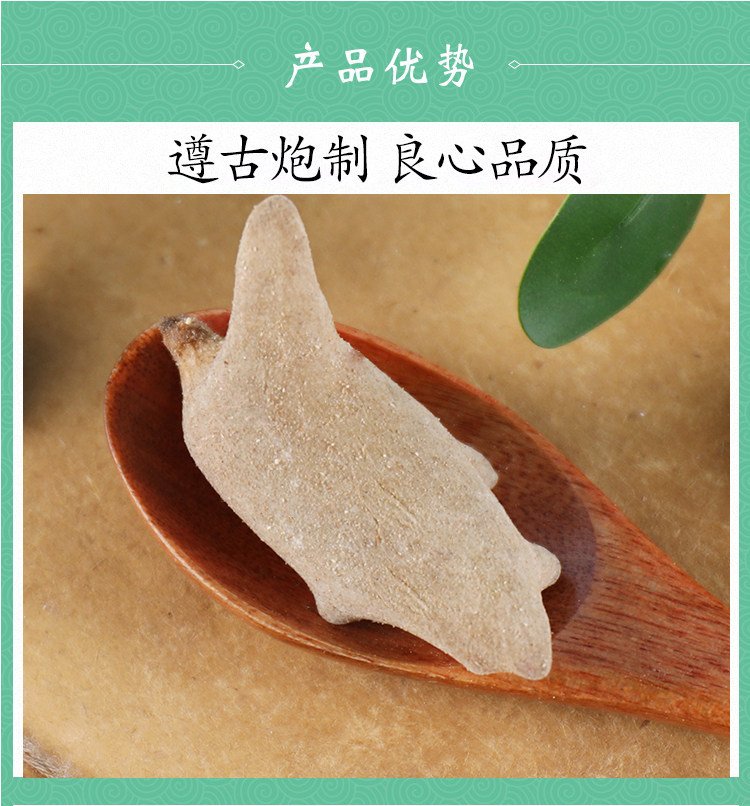 Wild Chinese Gall Wu Bei Zi Dried Herb 500g Traditional TCM Botanical specifications