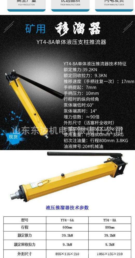矿用推流器_2.jpg