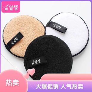 Free Shipping/10Y Powder Puff G1P46 - Dual-Use Dry and Wet Cushion Puff, Soft and Not Easy to Absorb Powder