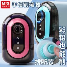 ��/��APS906X6һ�I��о�֓u���P�CС�ɺ��s������P���������U��
