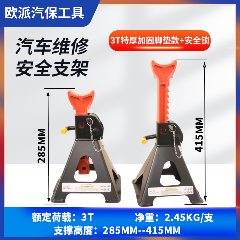 3T extra grueso mejora almohadilla de refuerzo + pin de bloqueo (paquete único) base gruesa