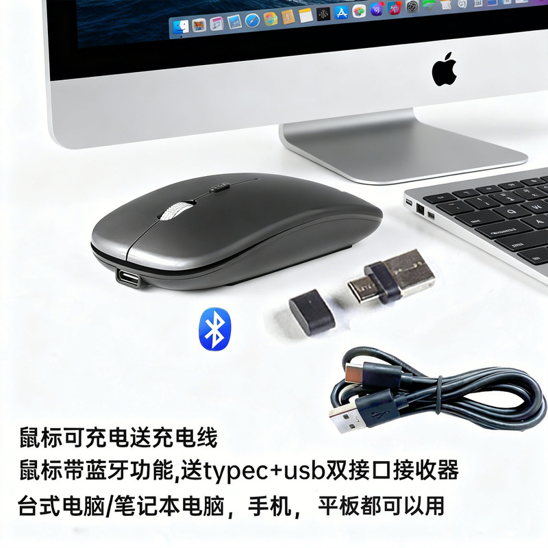 Bluetooth Mouse Usb+Type-C+Bt5.2 Metal Wheel Universal Rechargeable Mouse for Macbookair/Pro Bluetooth Mouse Usb+Type-C+Bt5.2 Metal Wheel Universal Rechargeable Mouse for Macbookair/Pro
