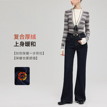 酷美派2025牛仔裤女复合绒原牛不掉色四面弹加厚保暖显瘦微喇裤子