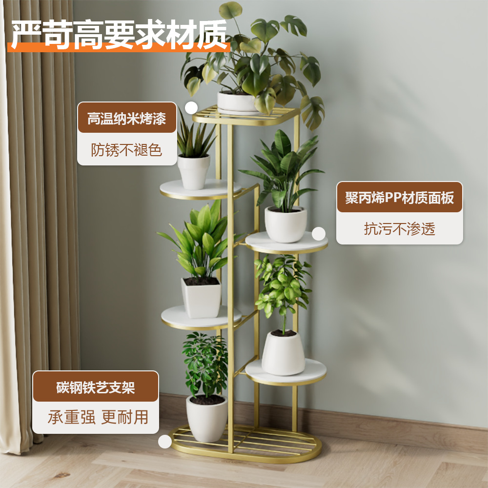 Estante de flores multicapa de arte de hierro para interiores y exteriores moderno Estante de piso para sala de estar para el hogar Estante de balcón móvil de celebridades de Internet image 3