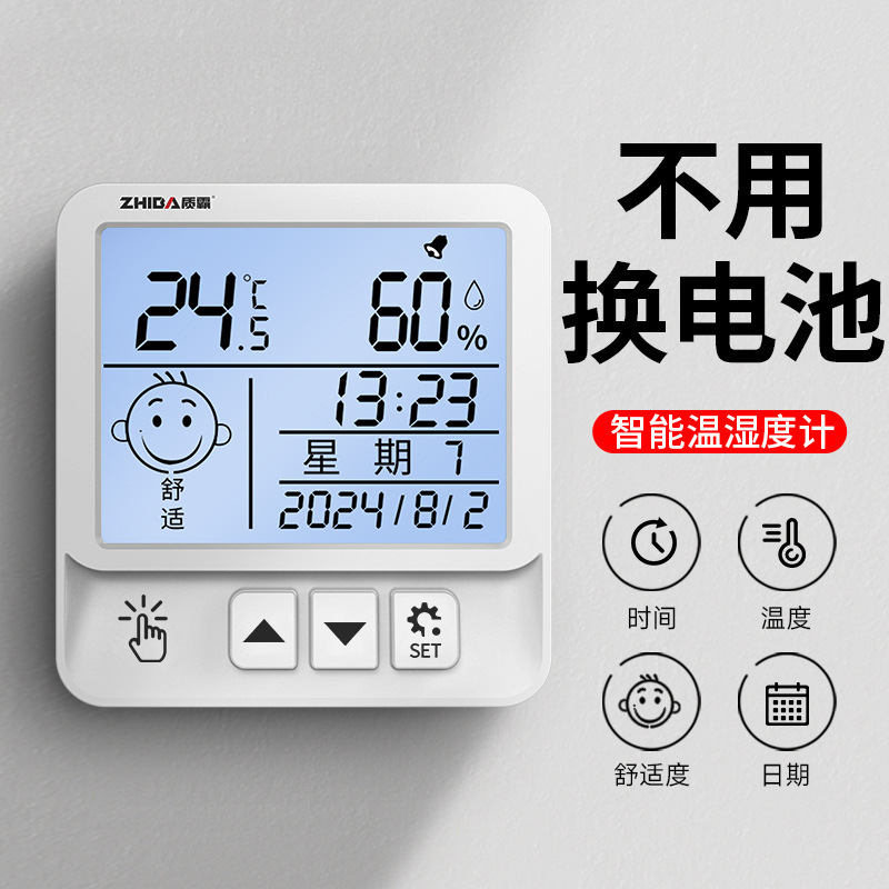 Electronic Digital Display Temperature and Humidity Meter Indoor Household Baby Clock Wall-Mounted Mini Temperature Accurate Alarm Clock Thermometer