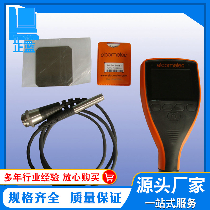 厂家专业提供 elcometer456涂层测厚仪