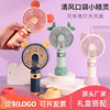 new pattern hold Fan portable desktop lovely Cartoon Mini Electric fan USB charge gift Fan wholesale