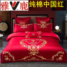 �޽Y���ļ��״�tɫϲ�c��޴�����Ʒ�׼���c��Ʒ��ȫ�»�C&